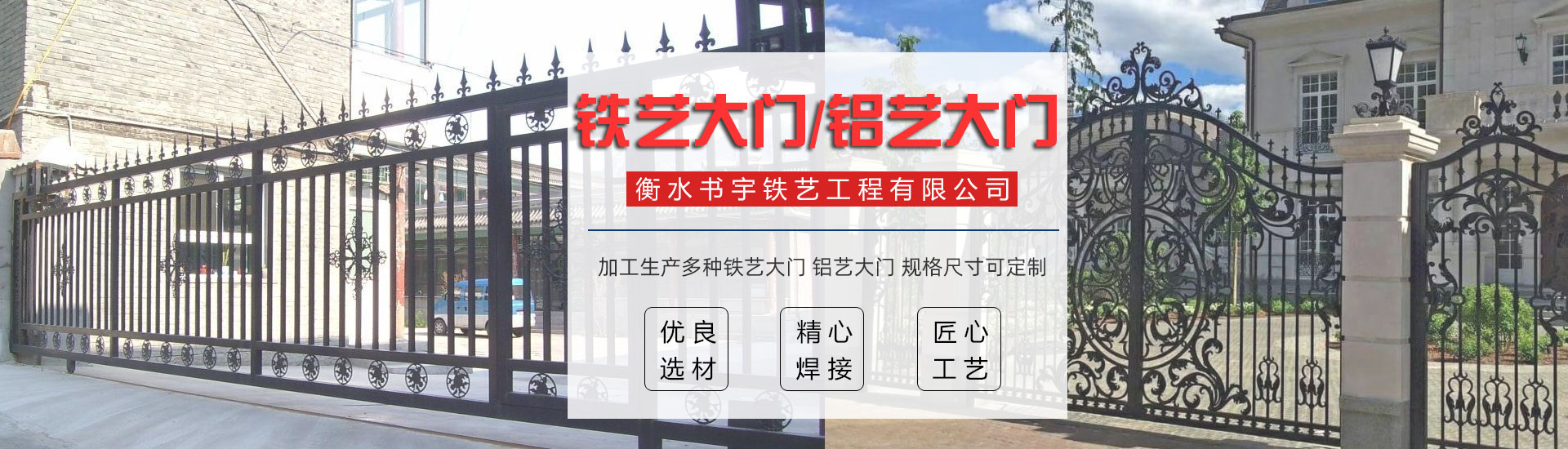 第三组广告