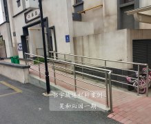 小区残疾人坡道栏杆案例